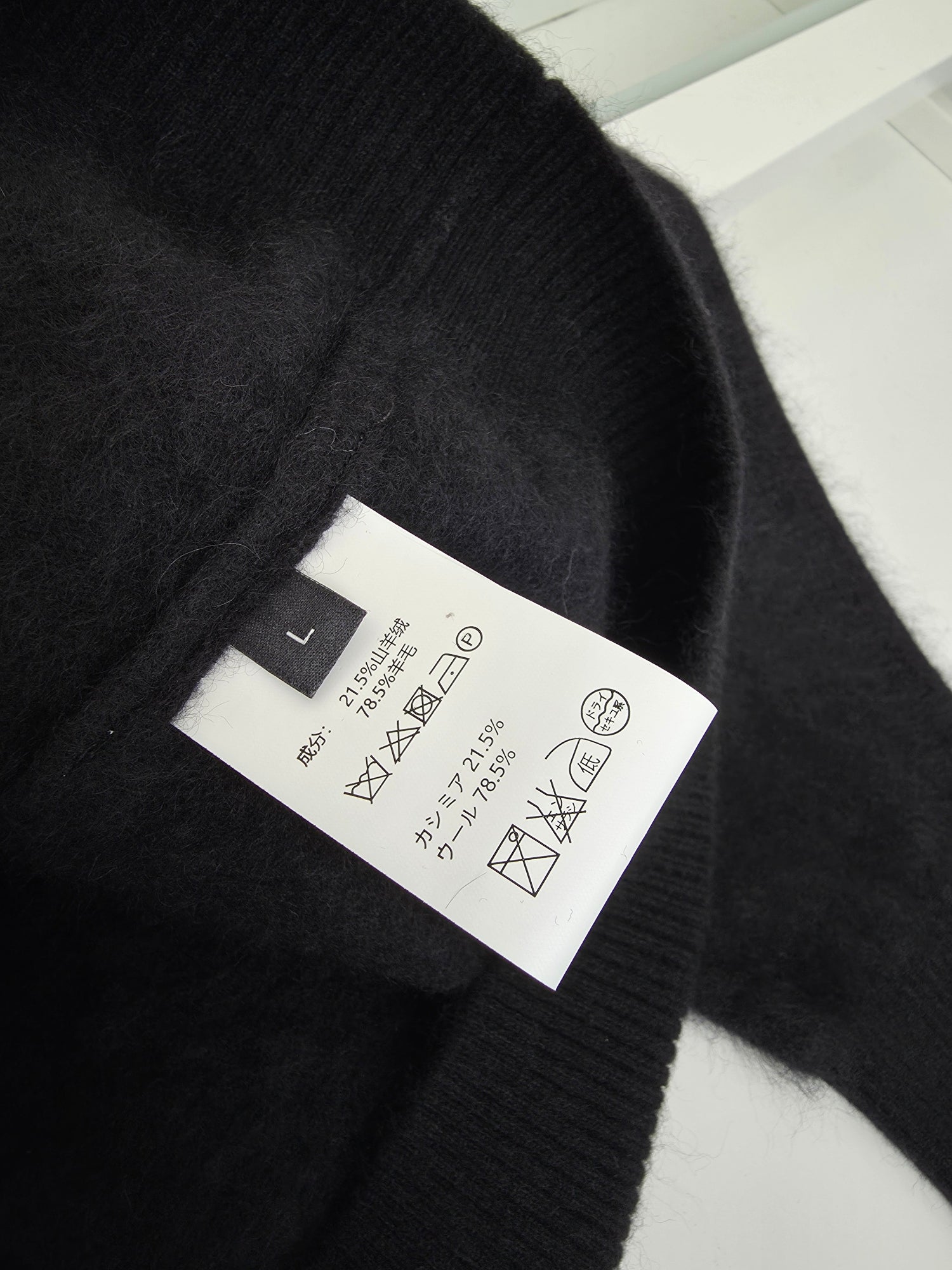 Black and Grey Jersey