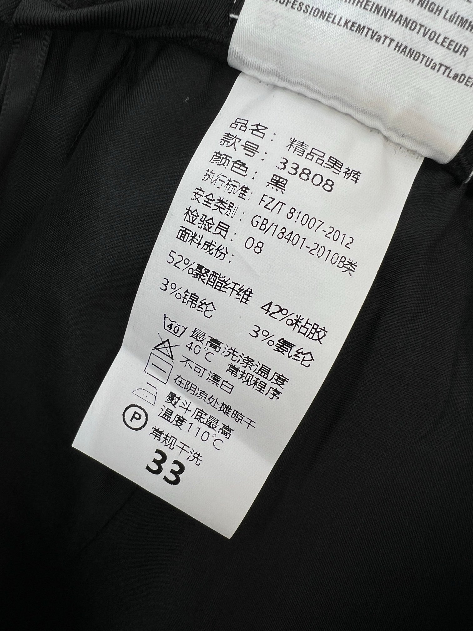 Grey and Black Pant