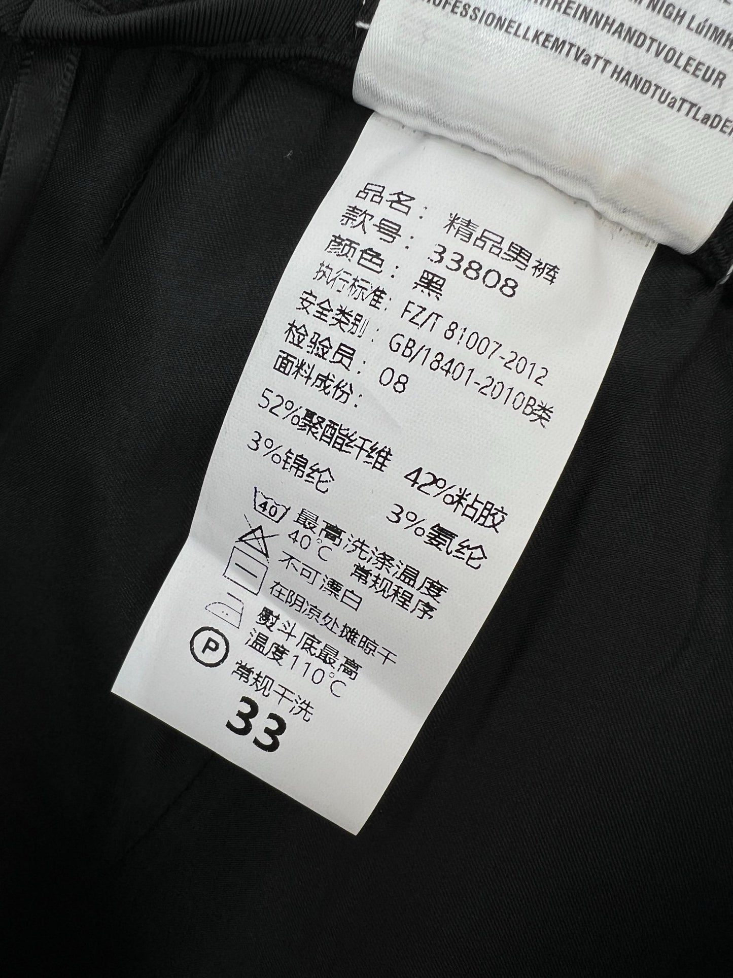 Grey and Black Pant