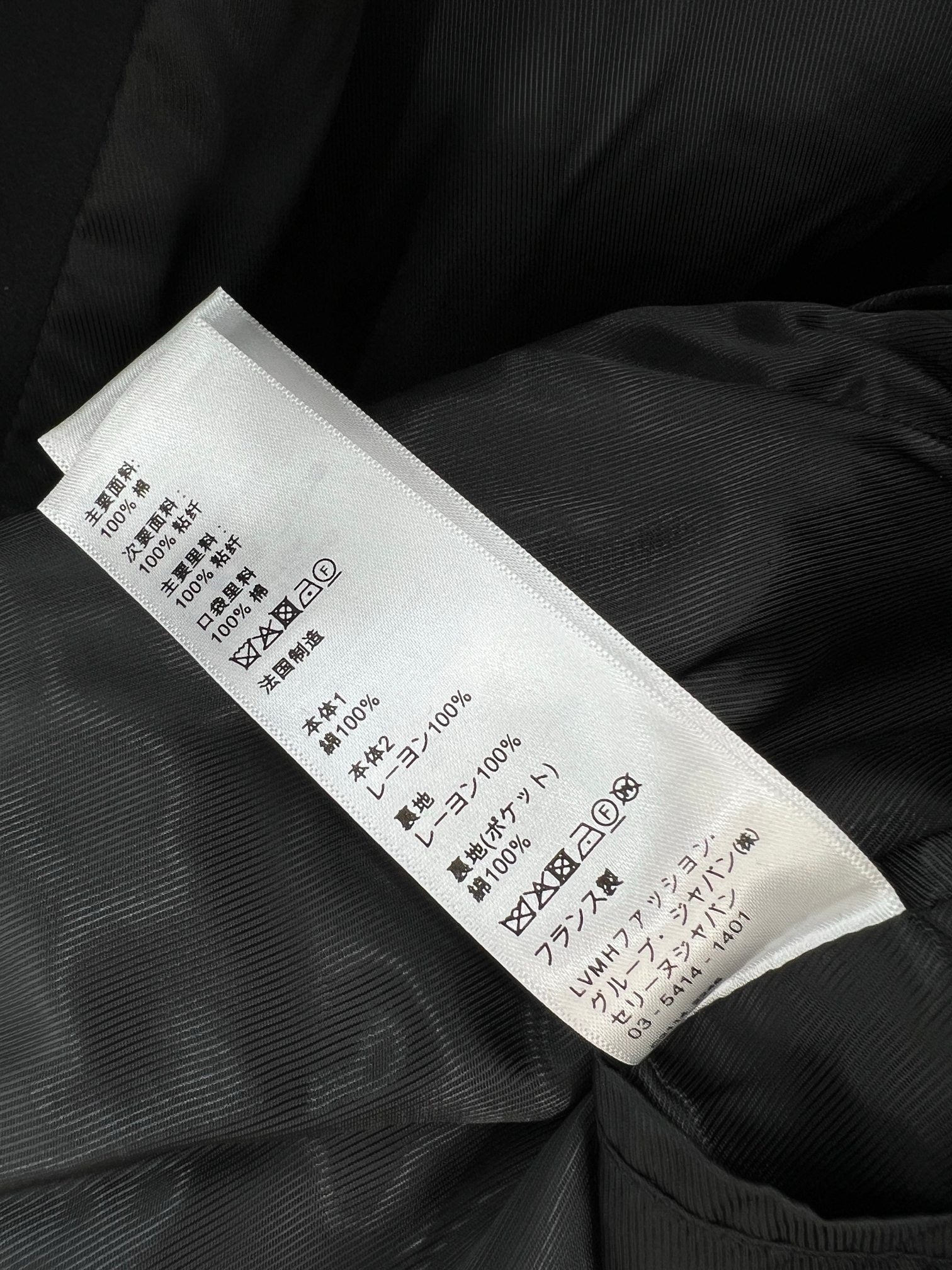 Black Jacket