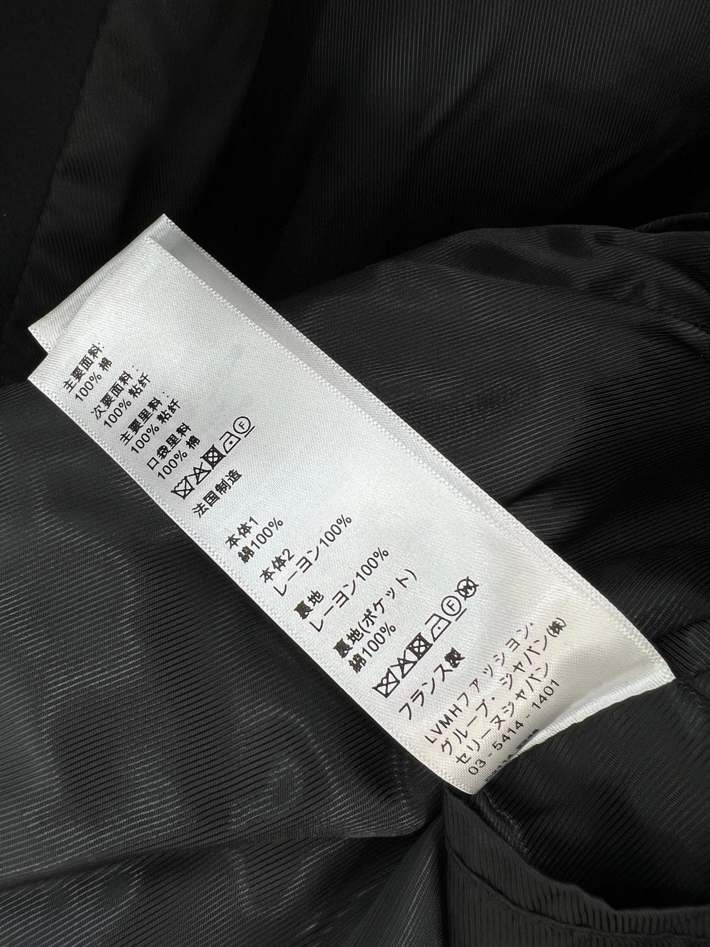 Black Jacket