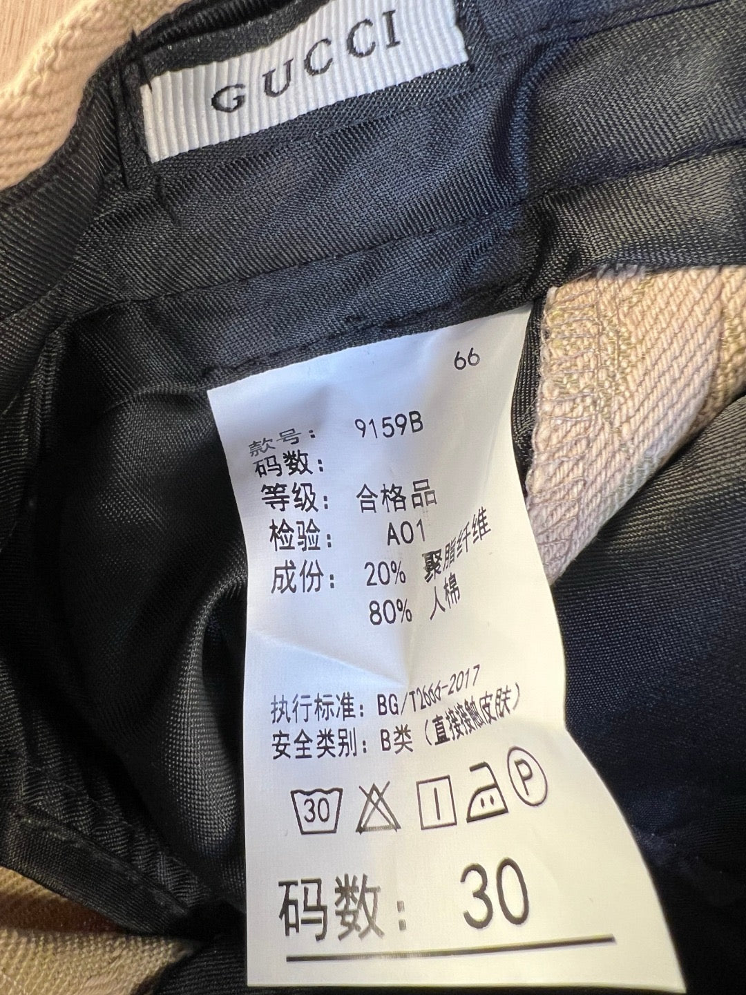 Brown Jacket and Pant Suit