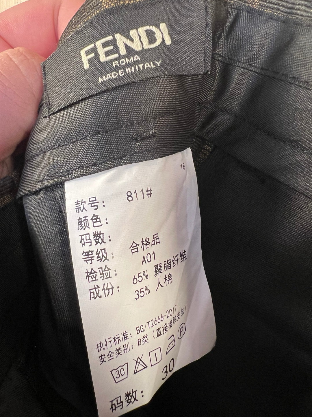 Brown Jacket and Pant Suit