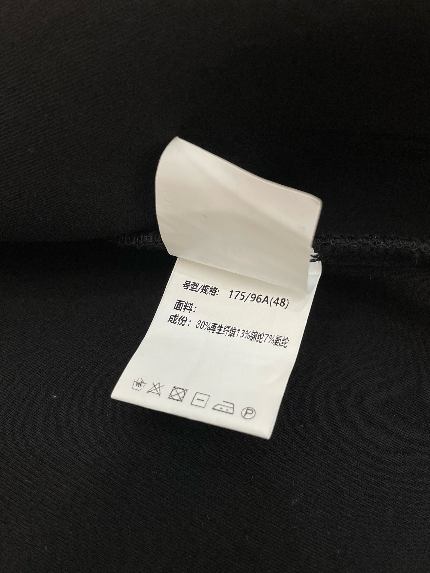 Black and Grey Jacket