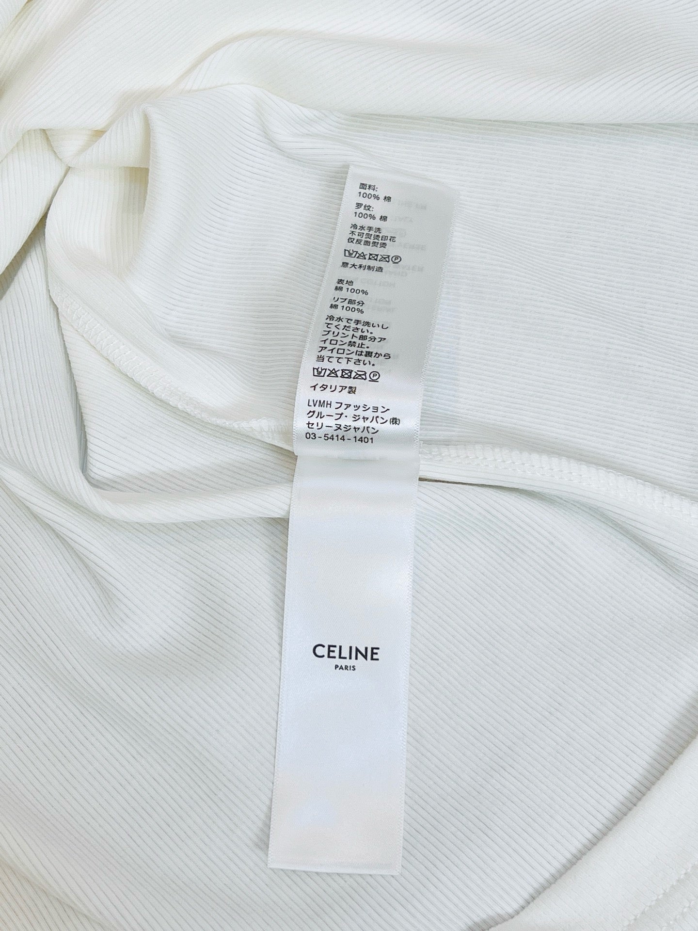 Black and White Jersey