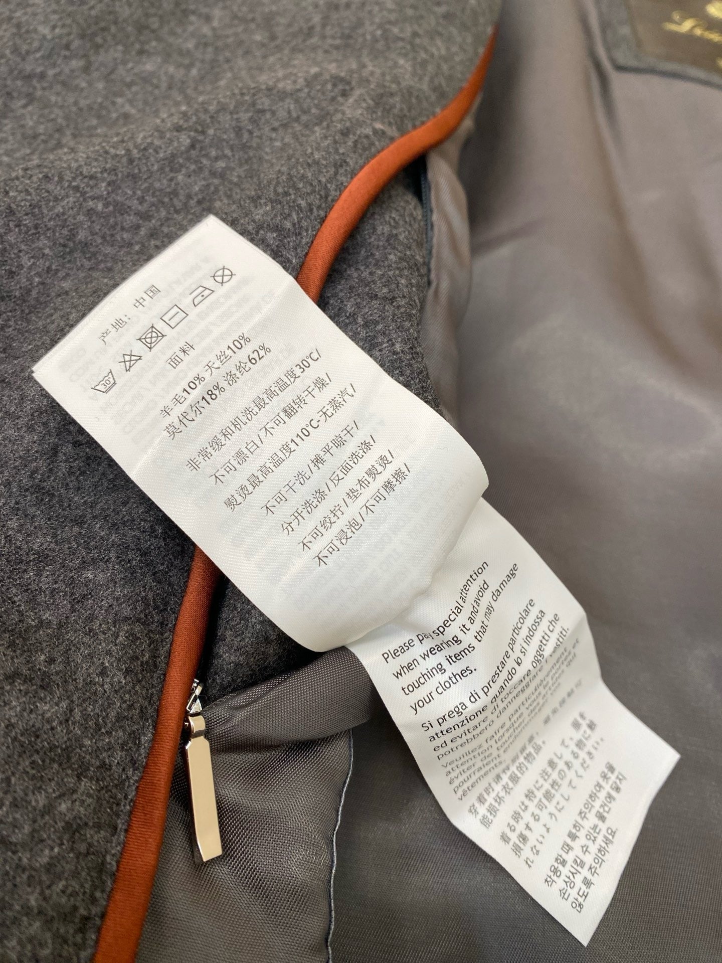 Reddish and Dark Grey Jacket