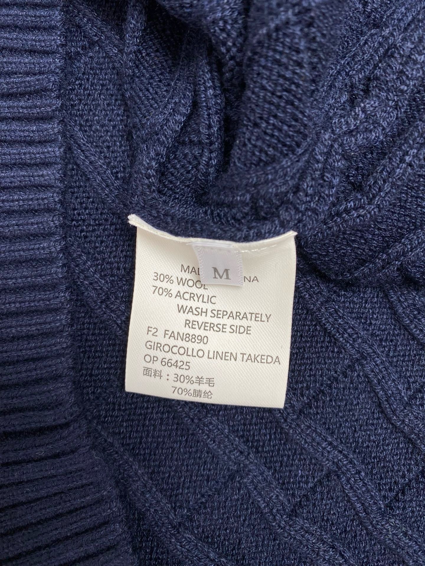 Dark Blue and Brown Jersey