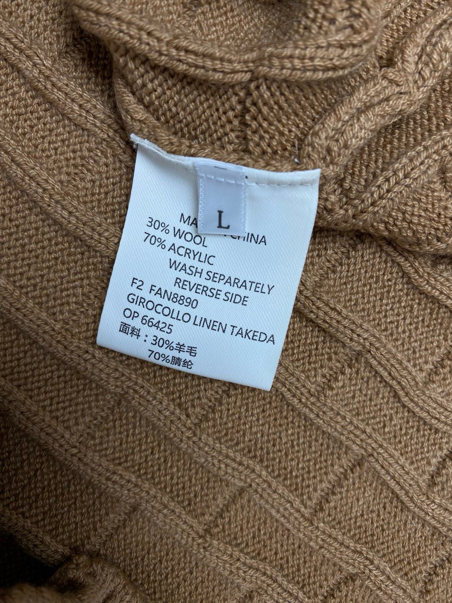 Dark Blue and Brown Jersey