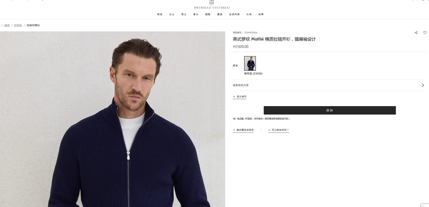 Black and White Jacket