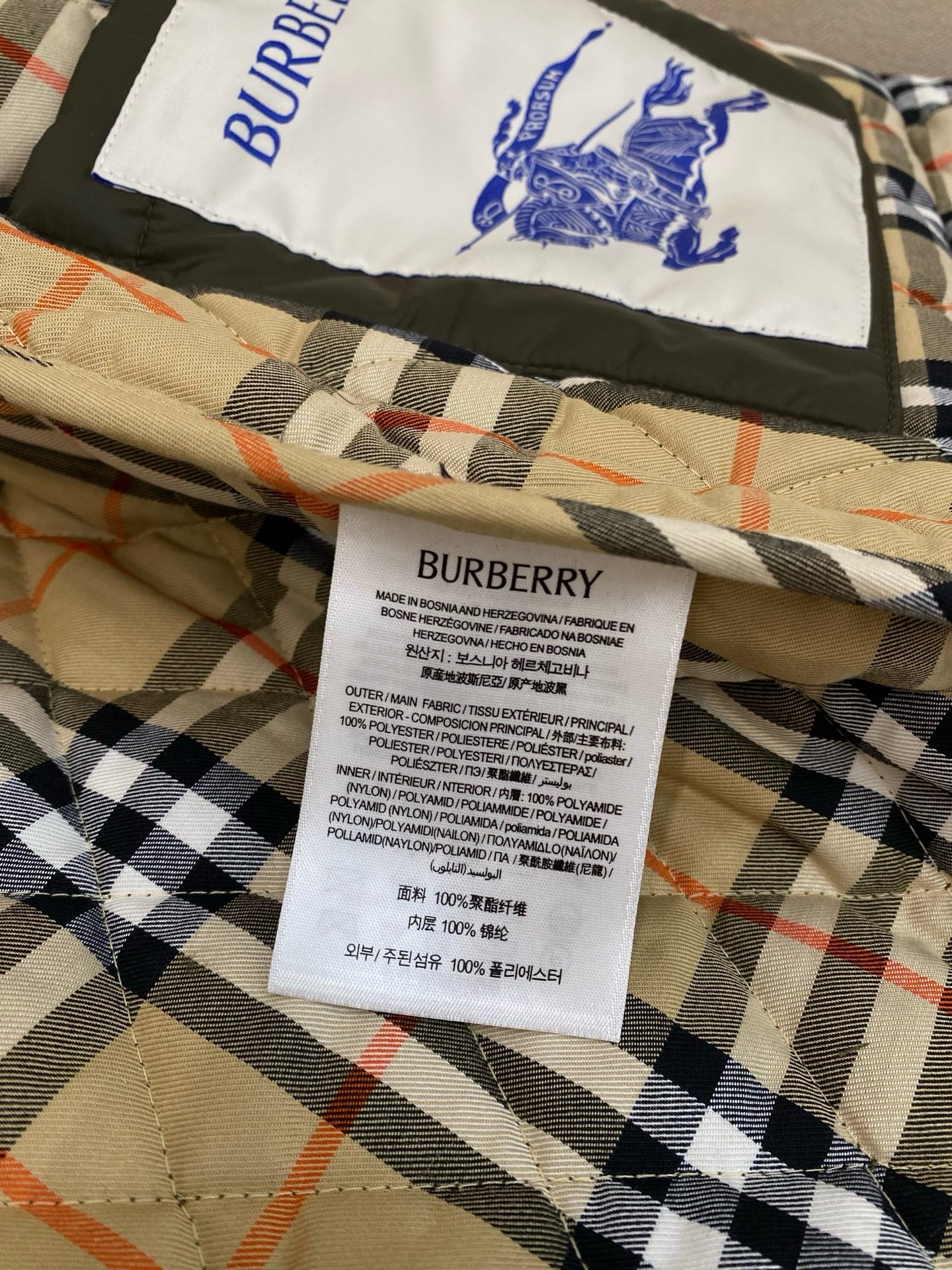 Black and Green Jacket