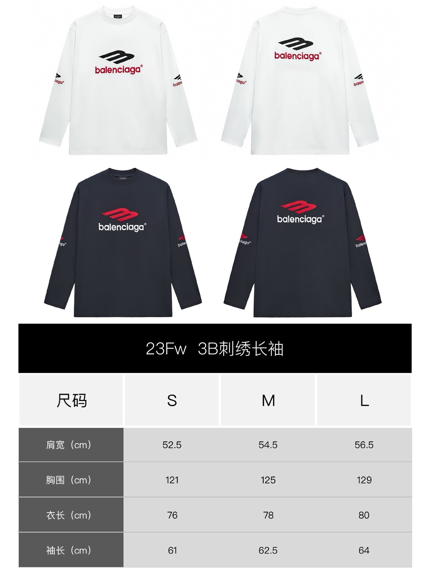 Black and White Jersey