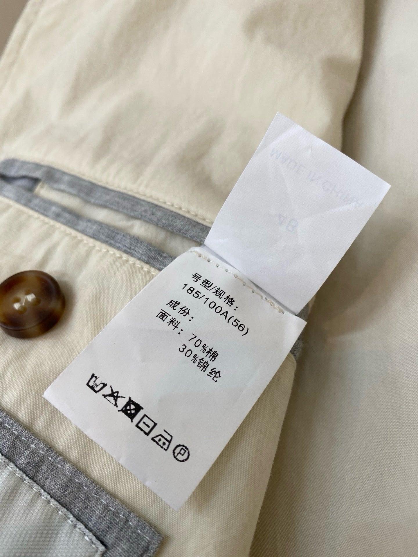 Grey and White Jacket