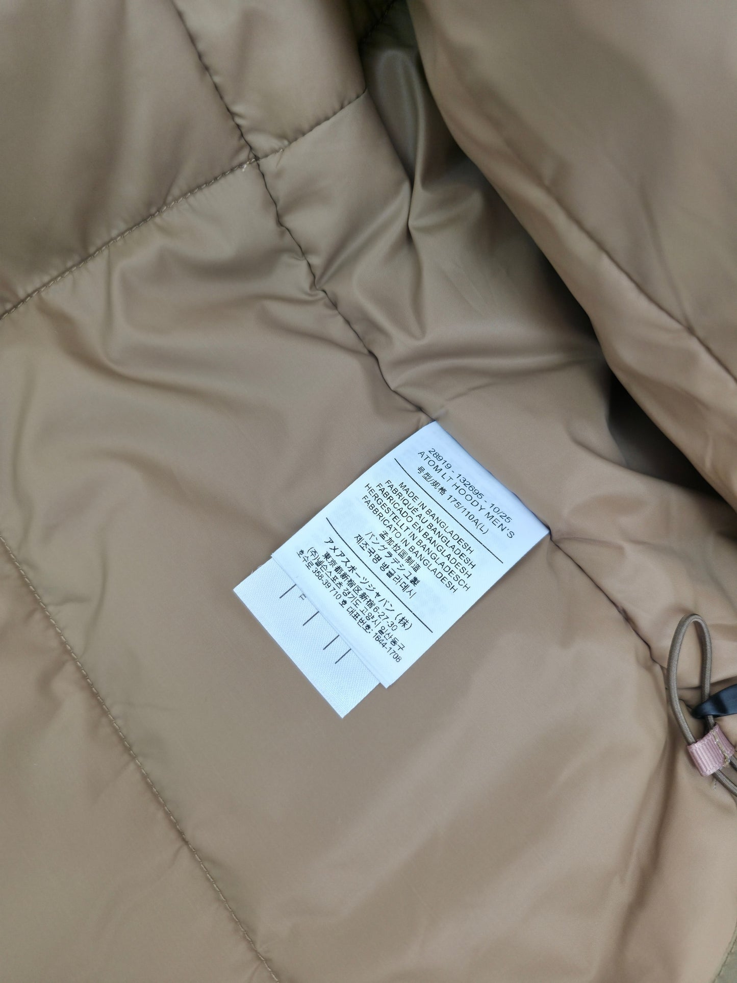 Black and Brown Jacket