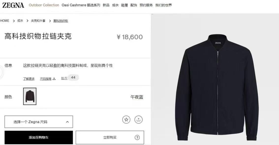 Dark Blue and Grey Jacket