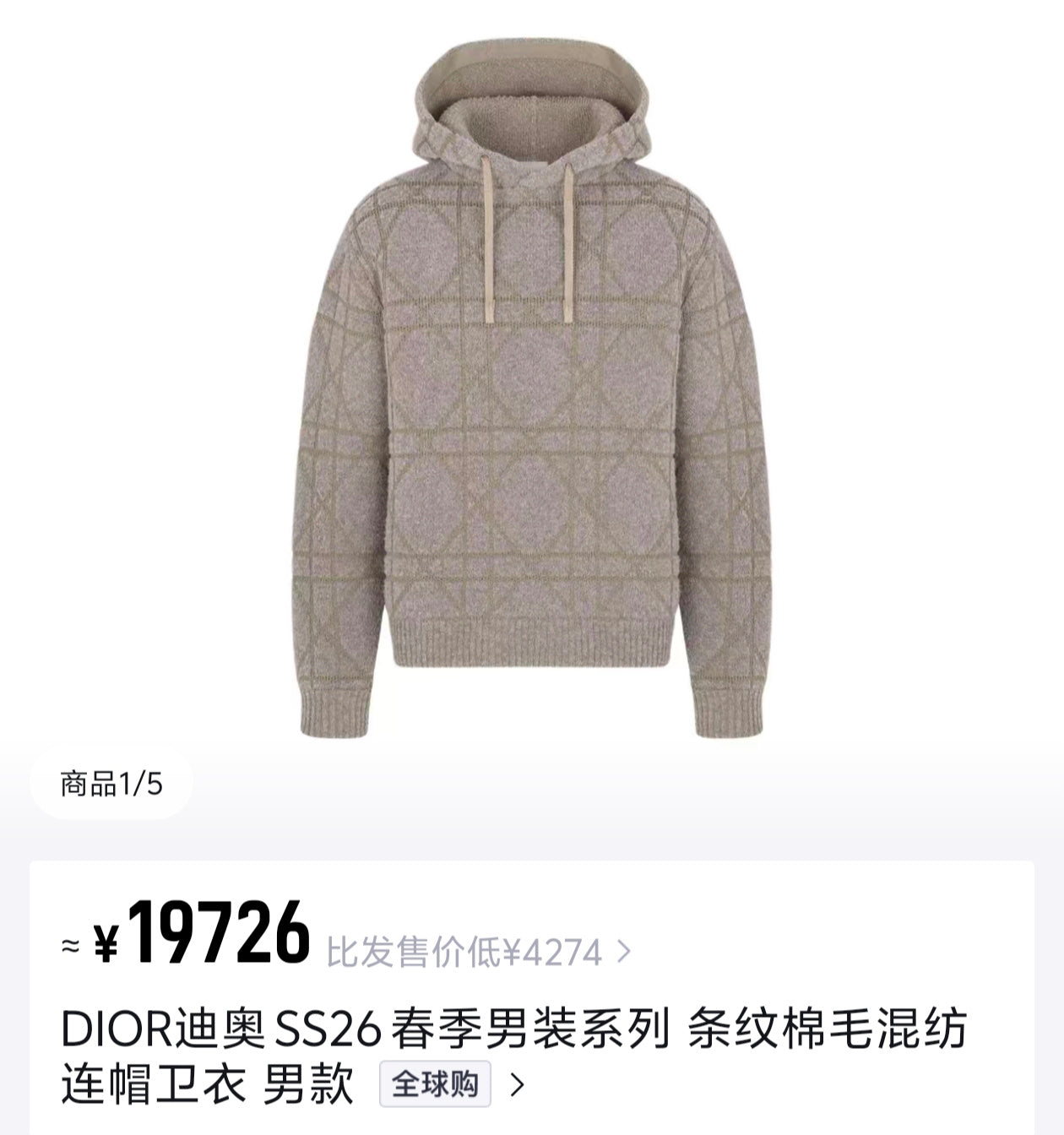 Black and Brown Hoodie