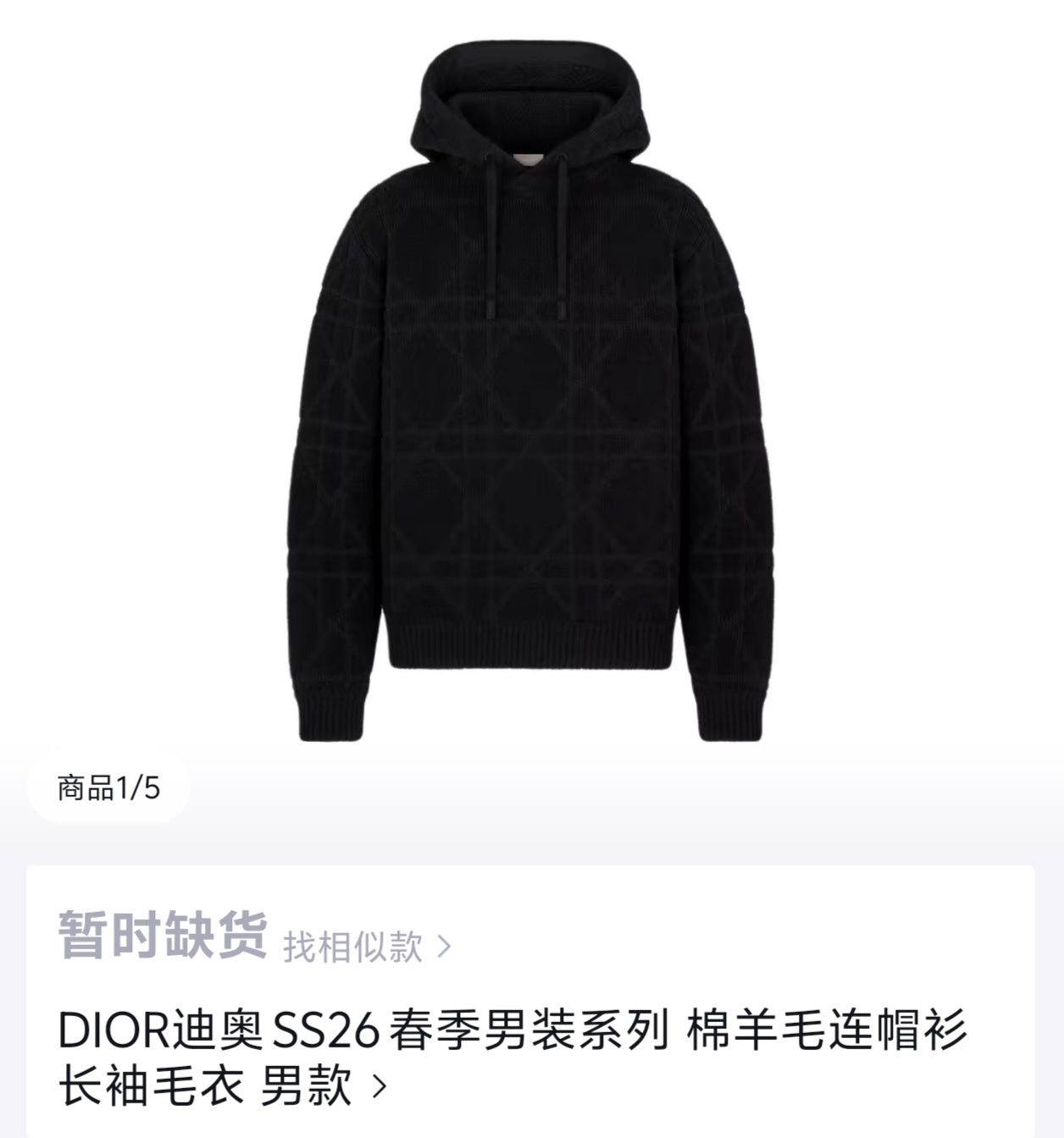 Black and Brown Hoodie