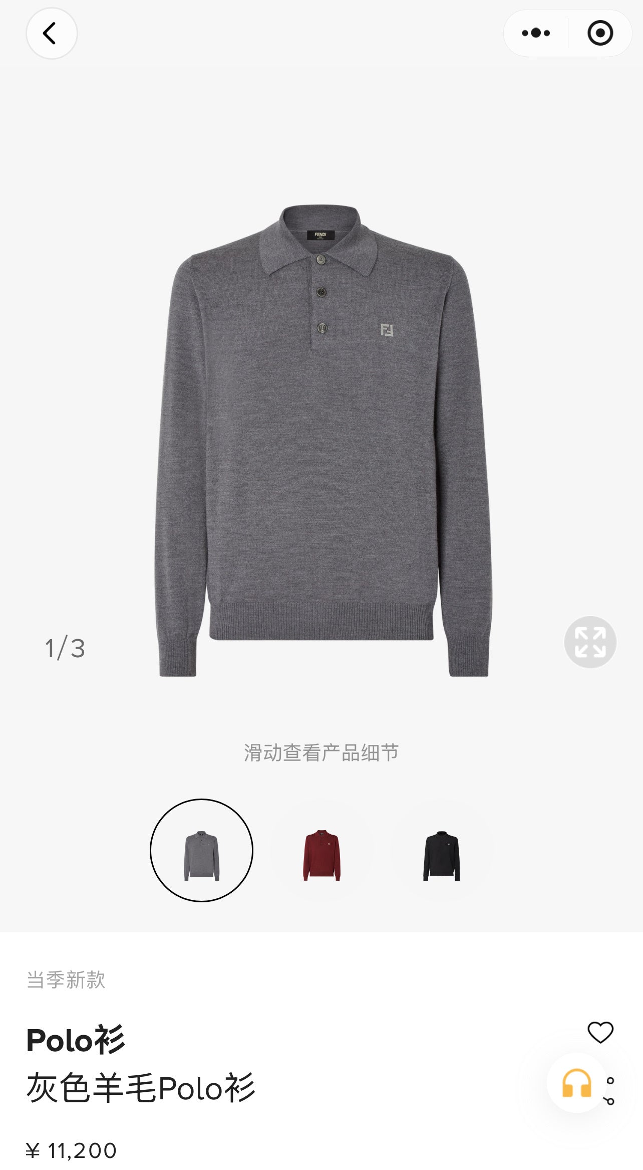 Grey and Black Jacket