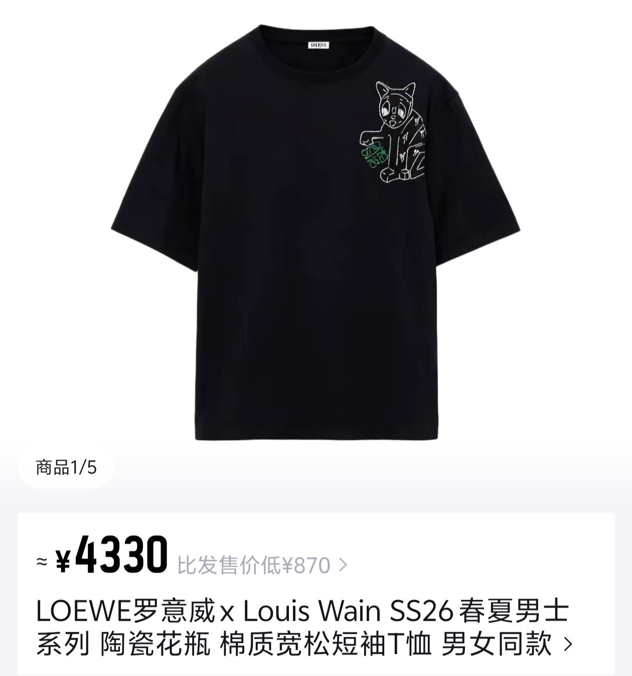 Black and Pink T-Shirt