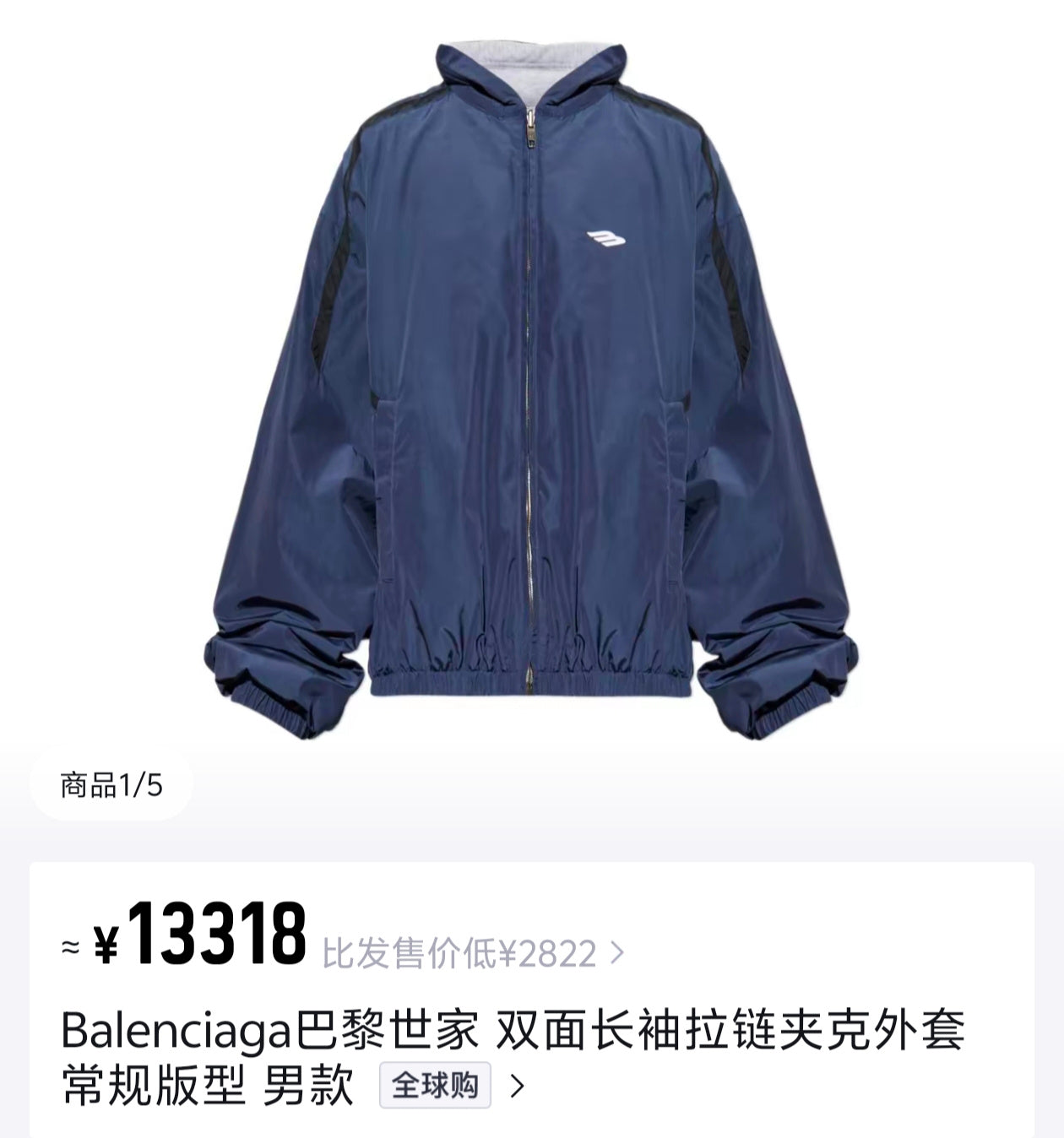 Dark Blue Grey Jacket