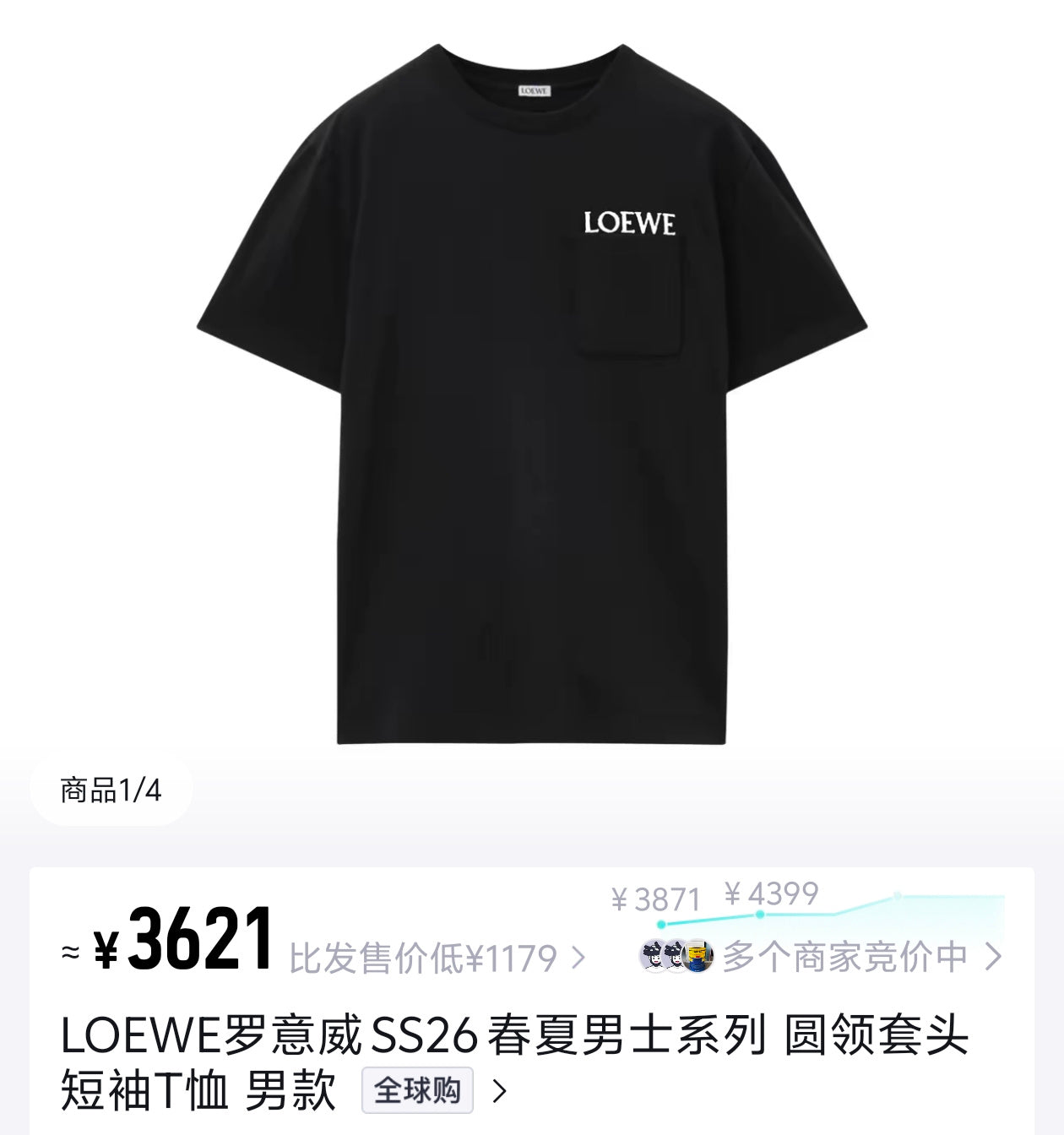 Black and White T-Shirt