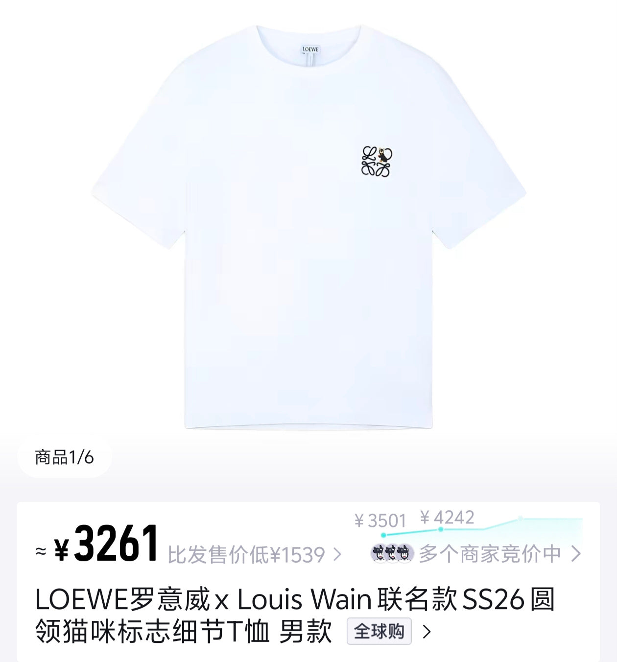 Dark Blue and White T-Shirt