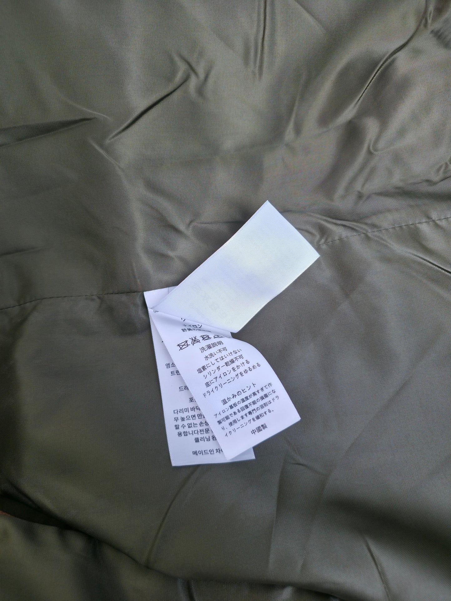 Brown and Black Jacket