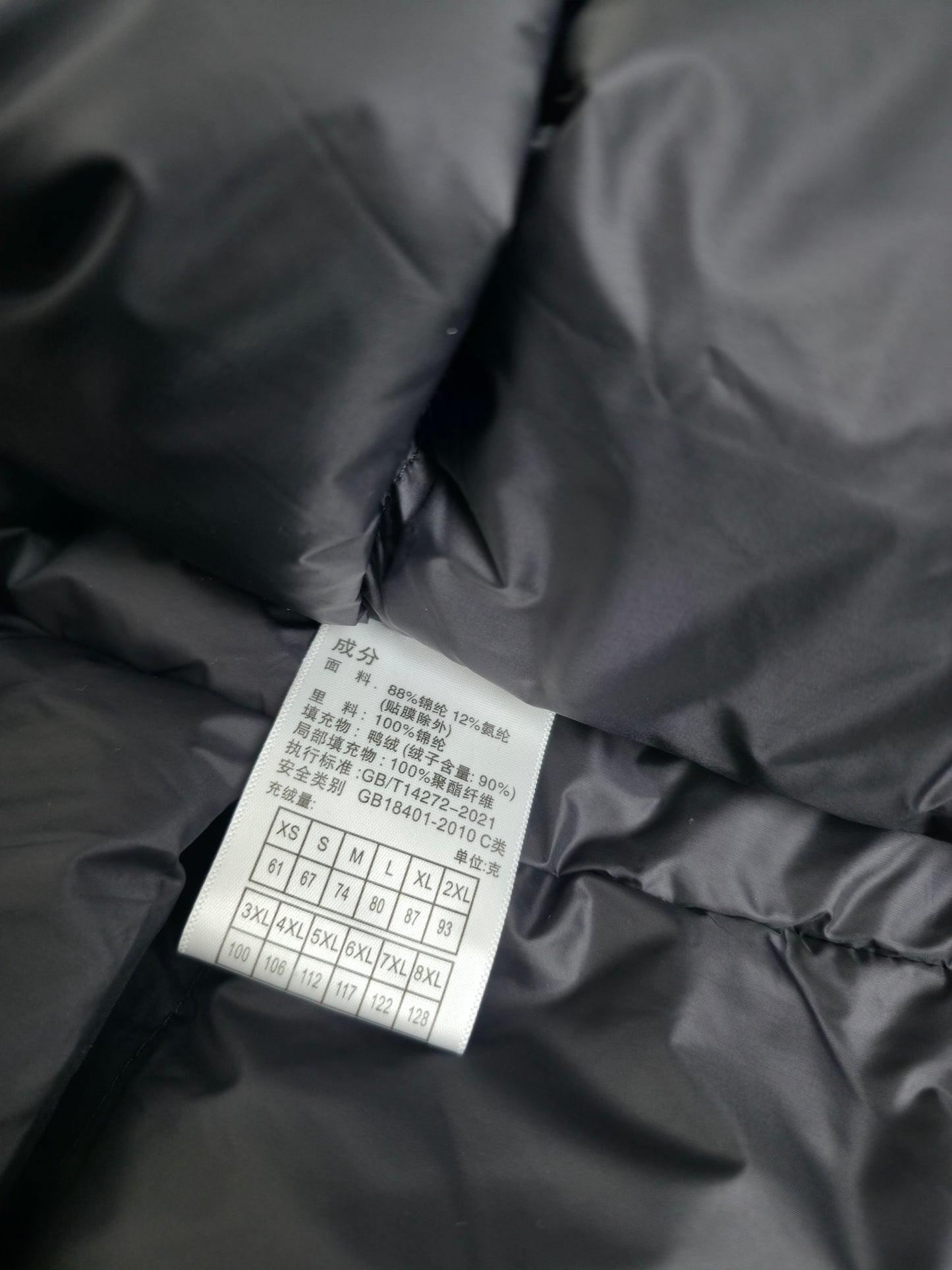 Brown and Black Jacket