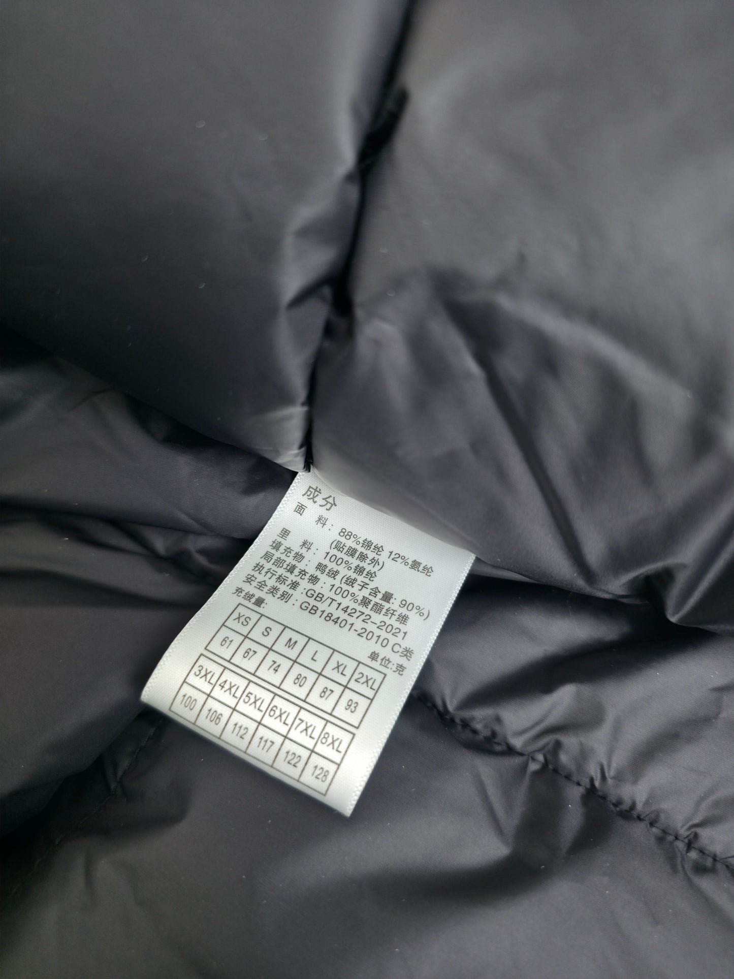 Brown and Black Jacket