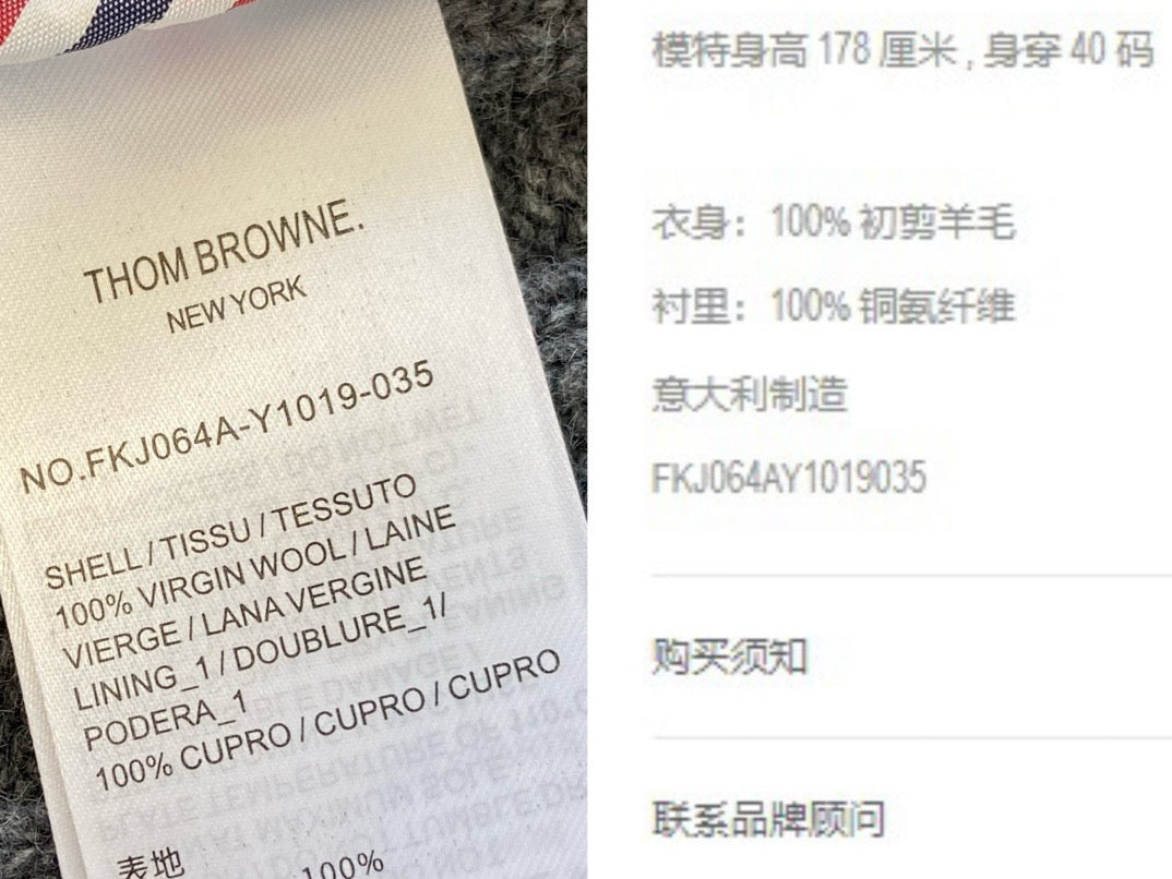 Blue and Grey Jacket