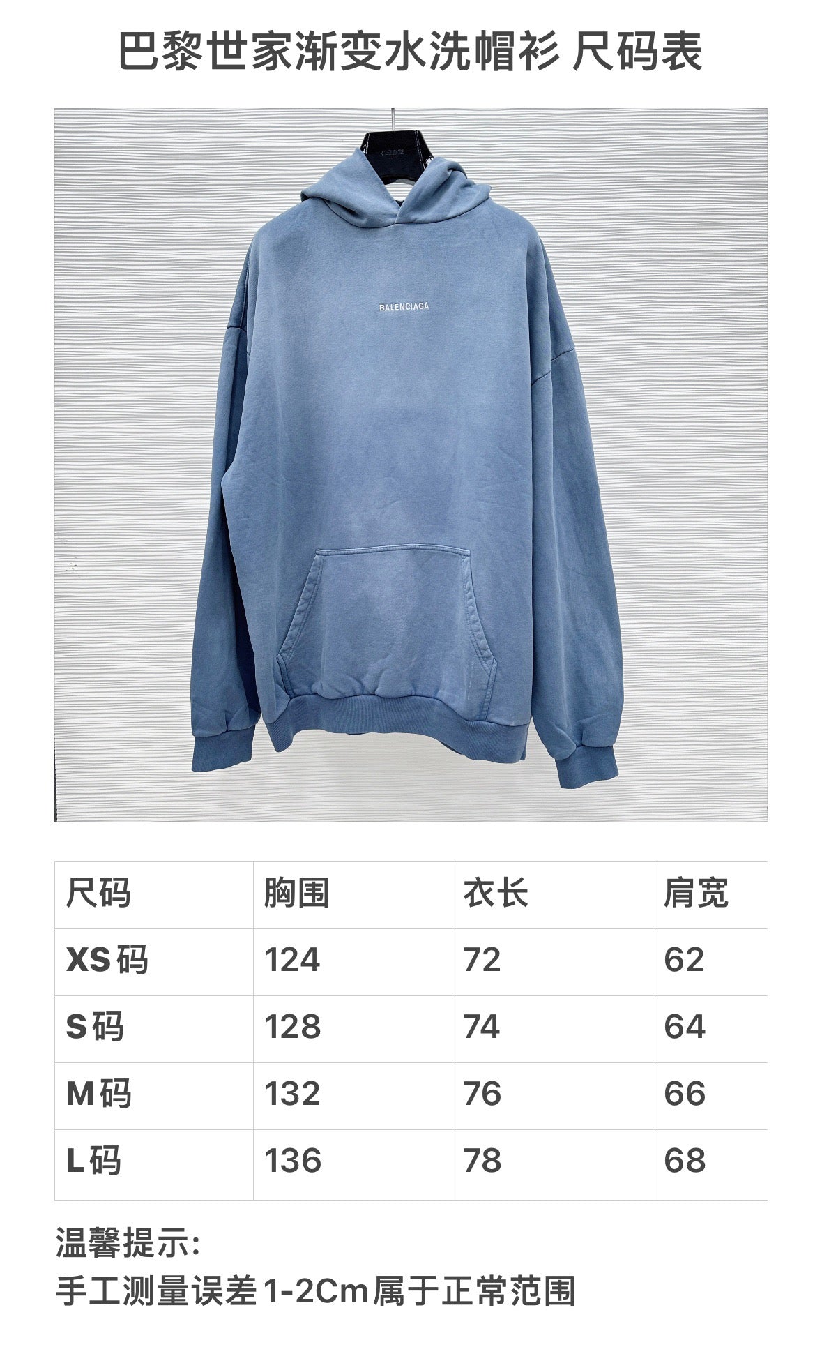 Blue grey Hoodie