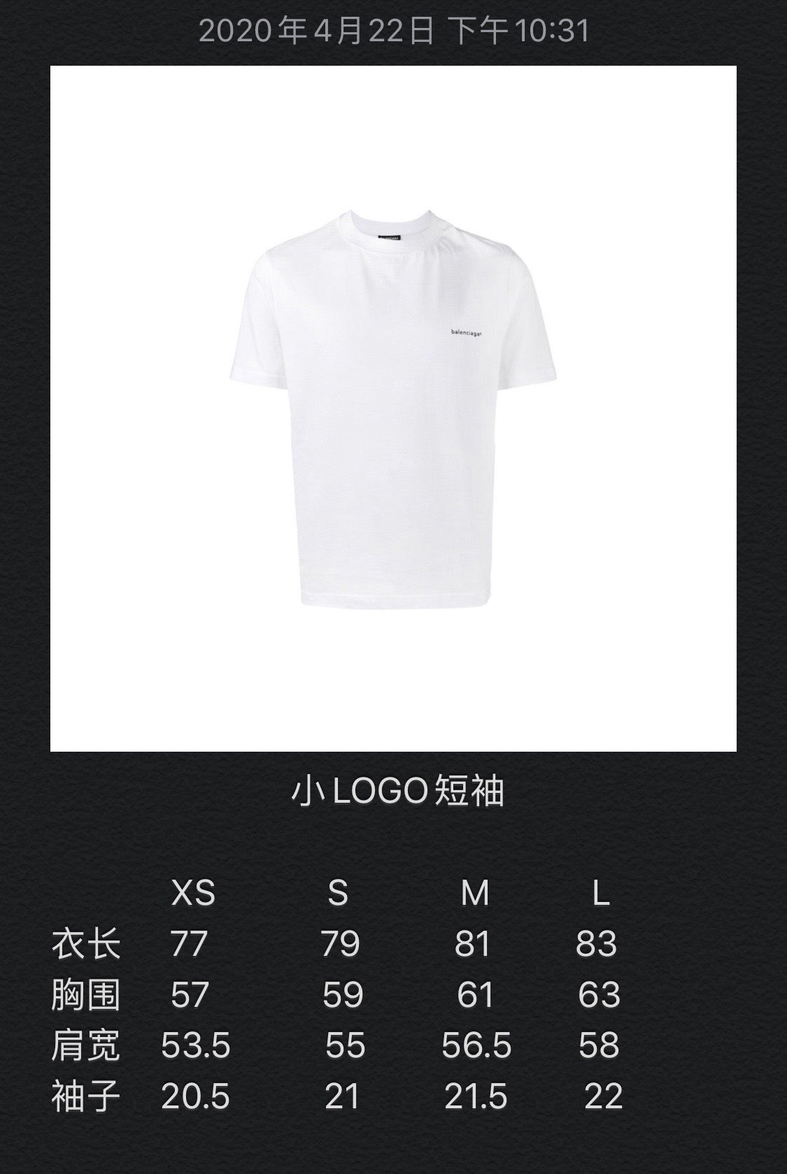 White T-Shirt - Size S