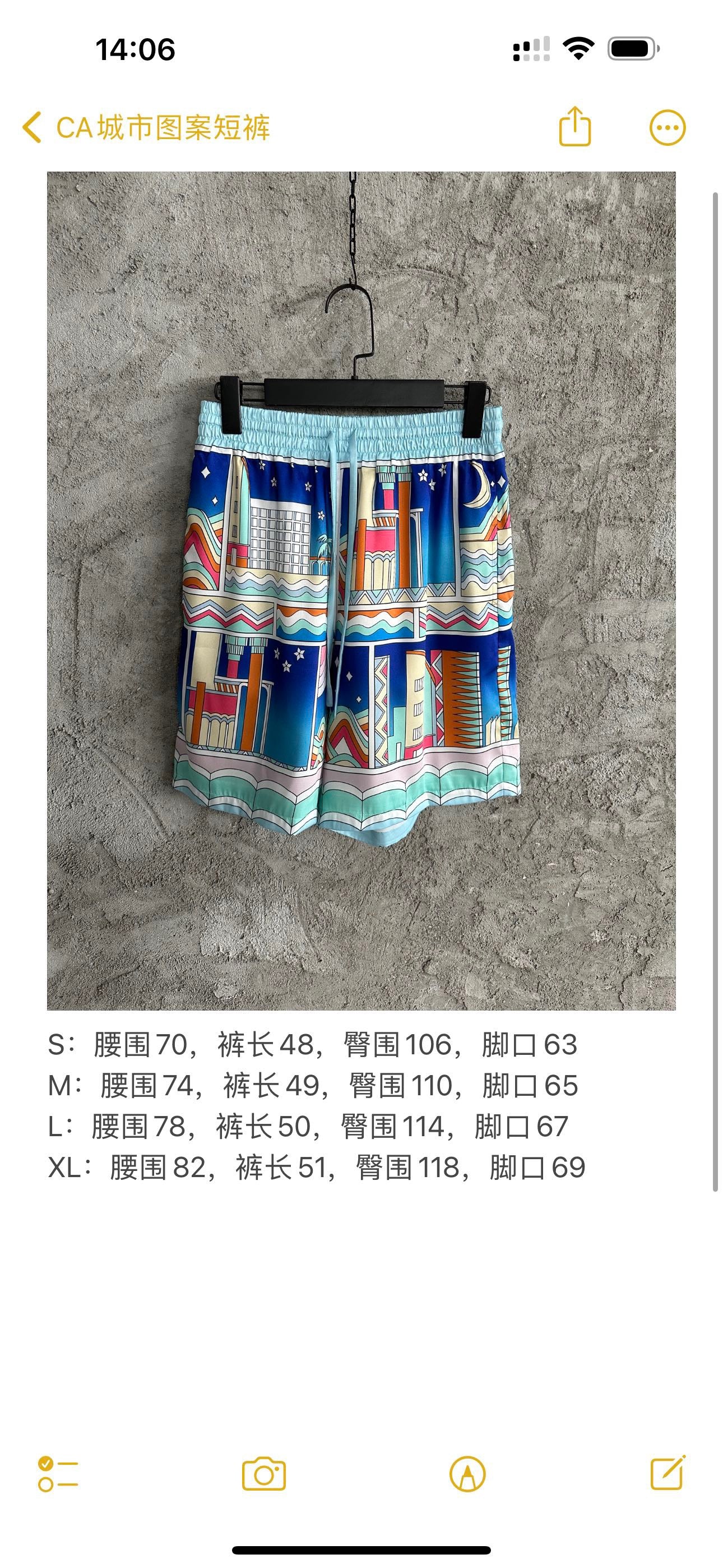 Multi-color Short