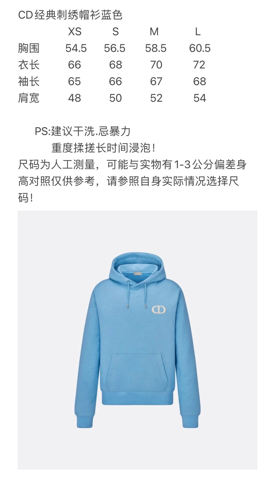 Sky blue Hoodie