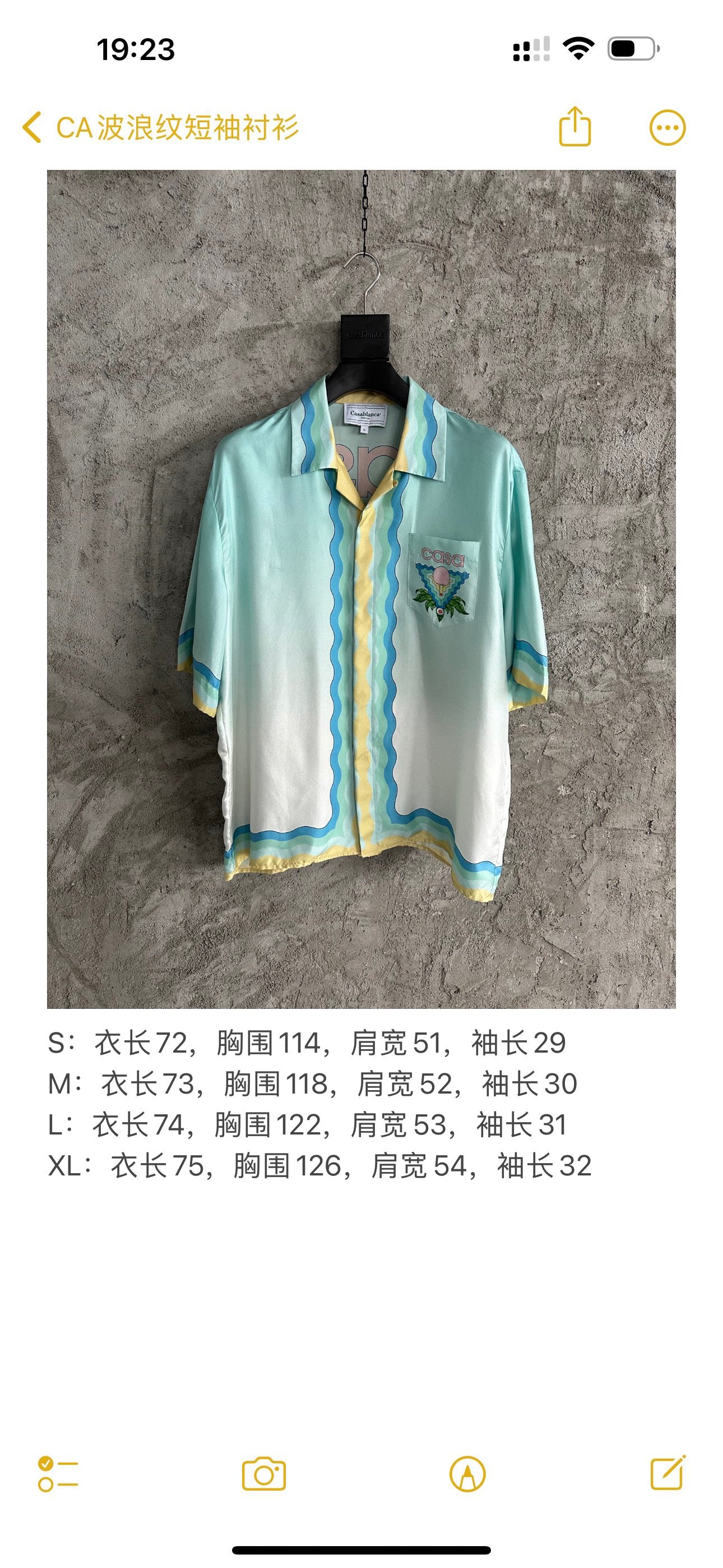 Sky blue Shirt