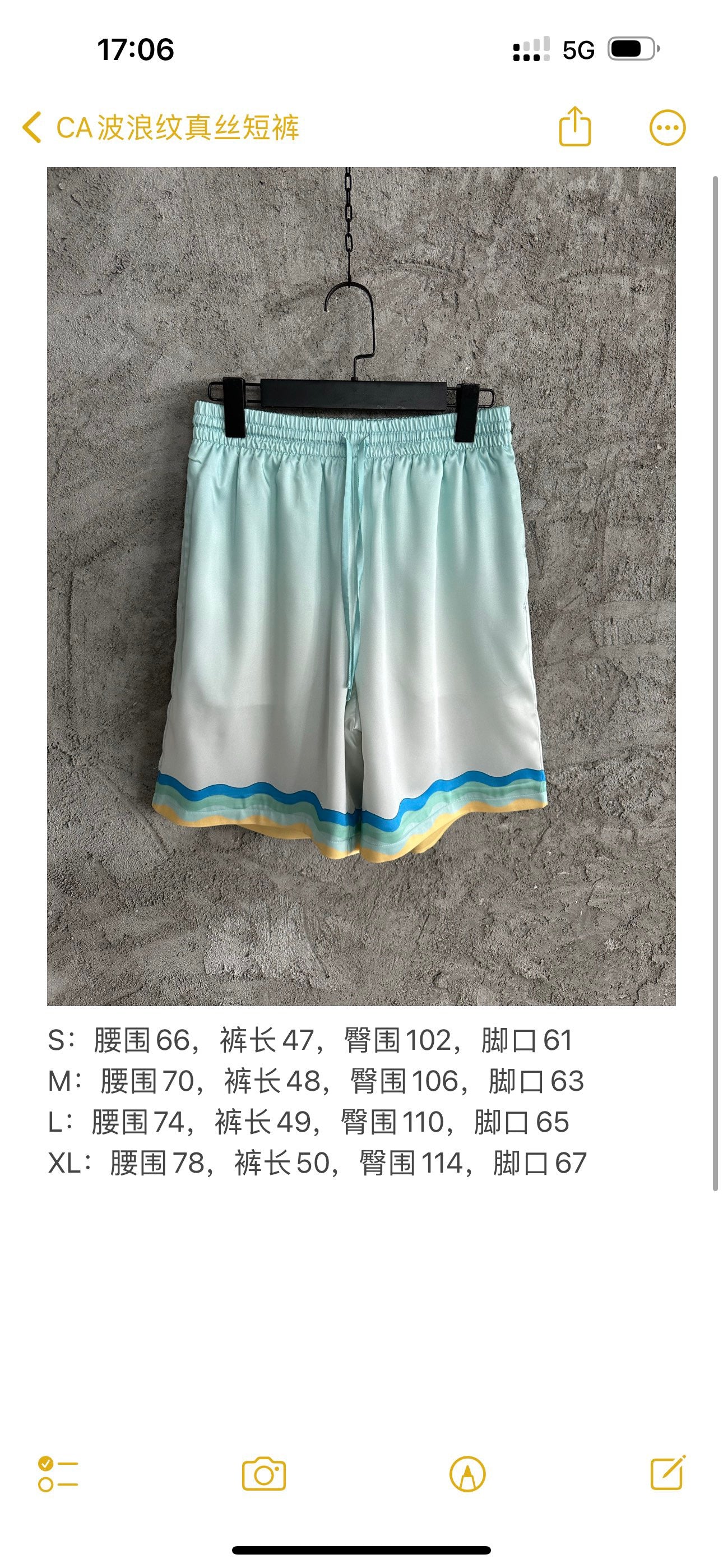 Sky blue Short