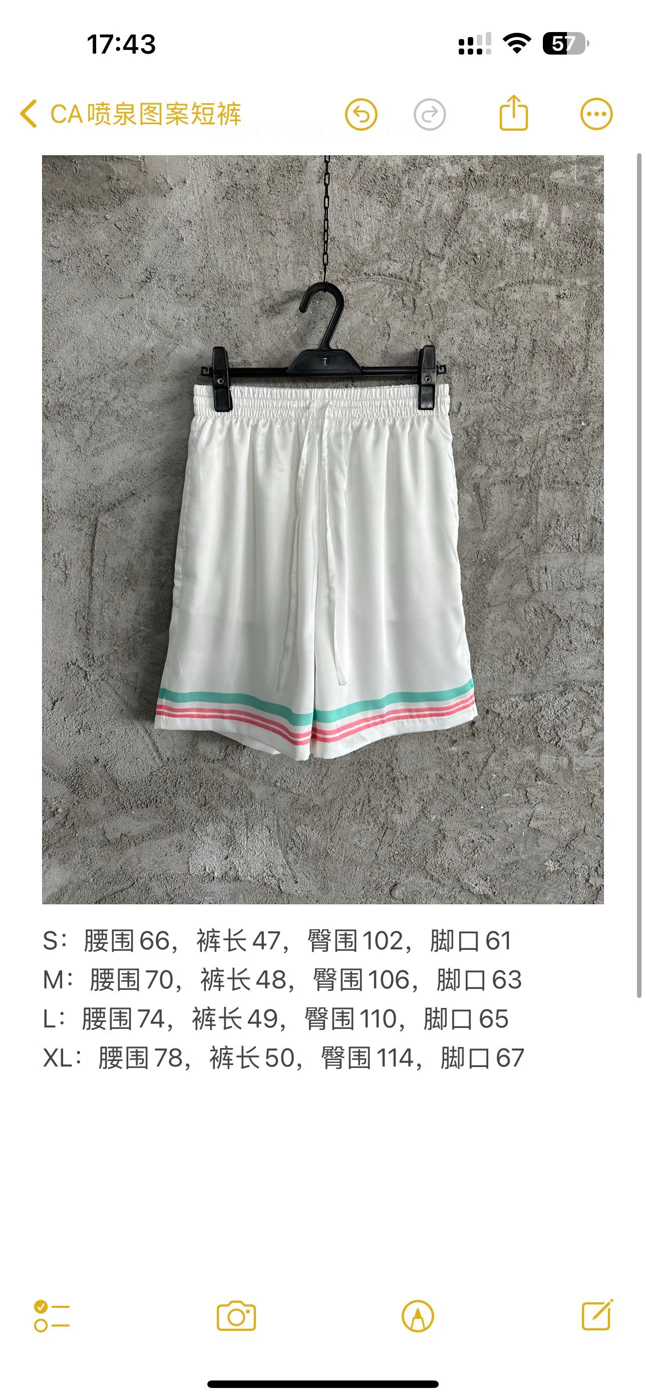 Multi-color Short