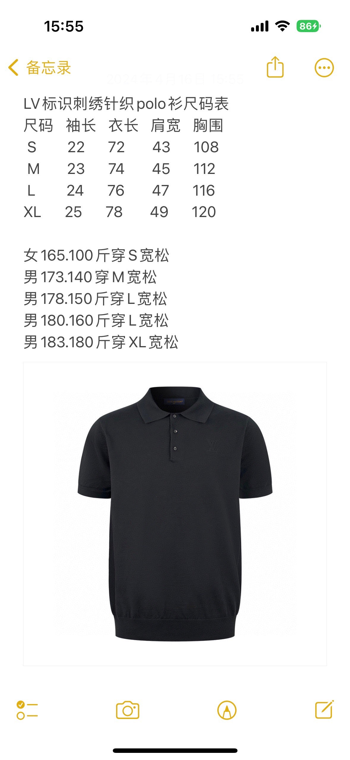 Black Polo