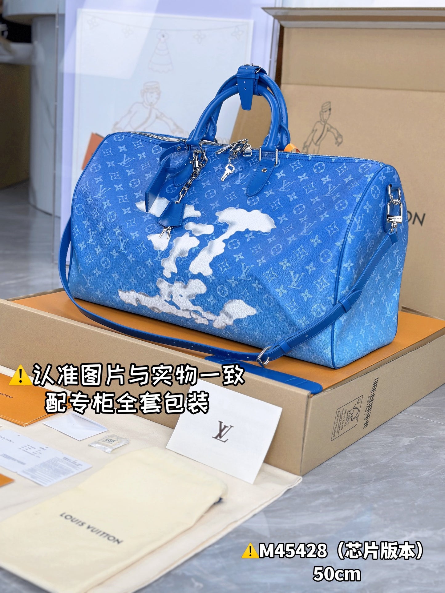 Blue Bag