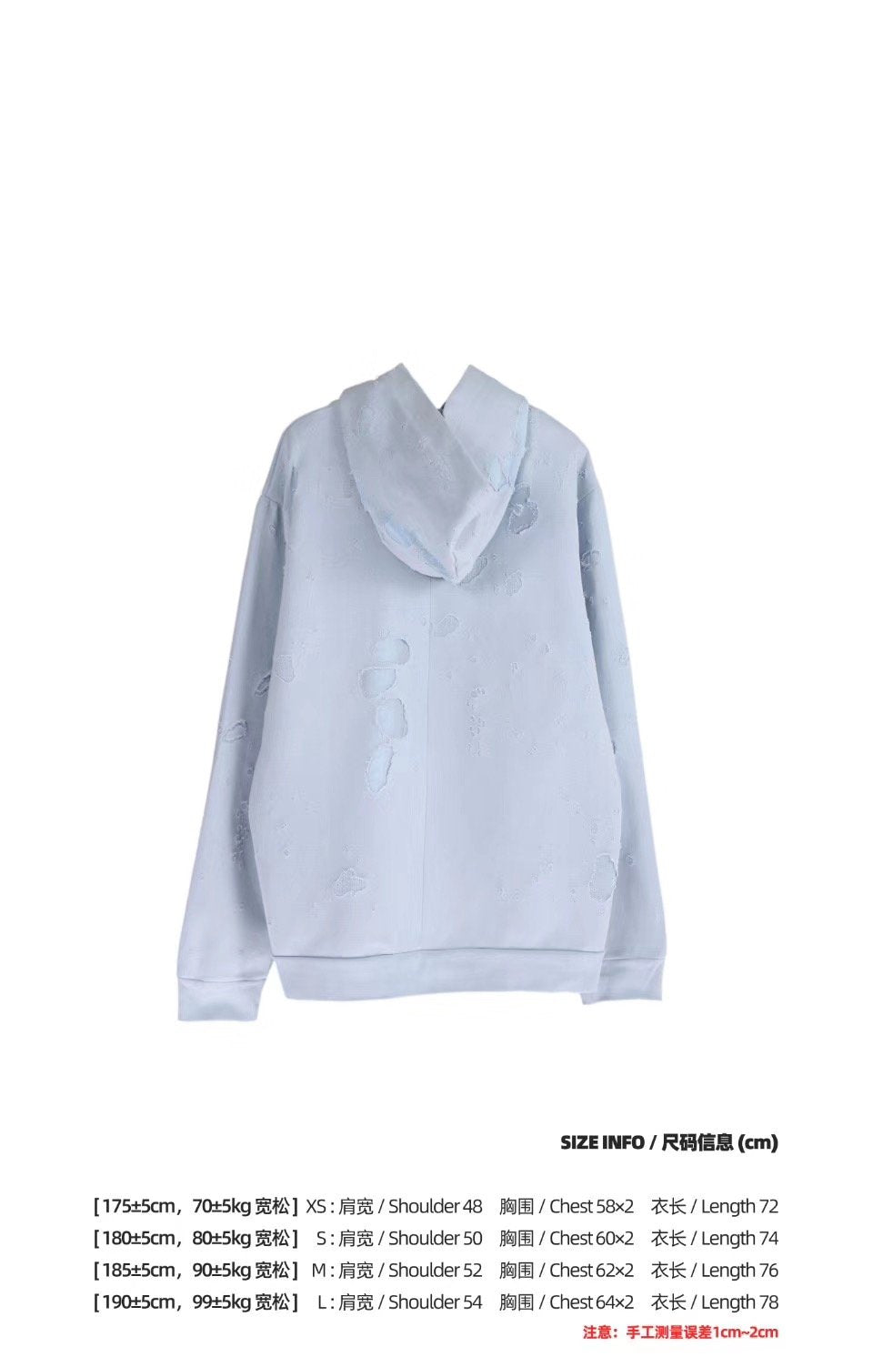 Hoodie - Size S