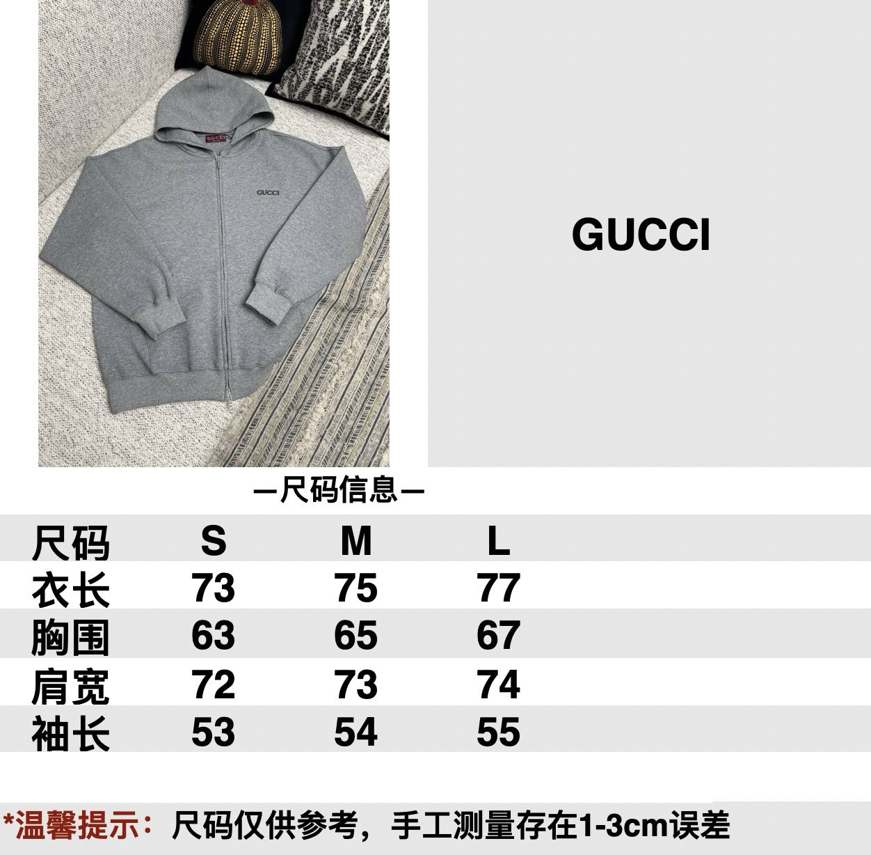 Graue Jacke