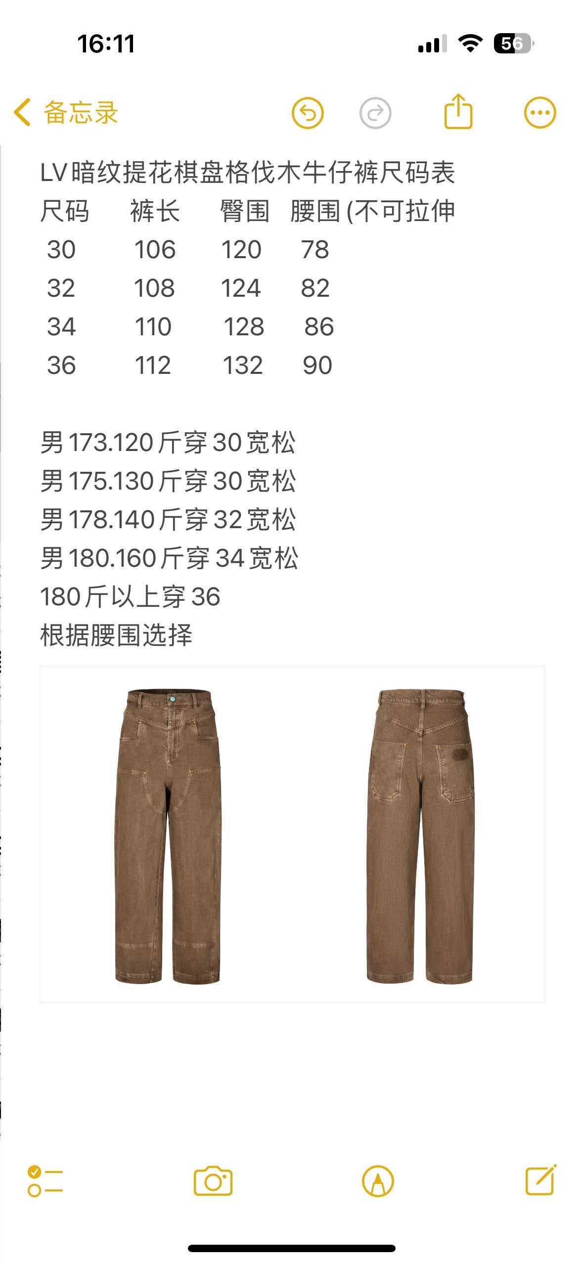 Brown Pant