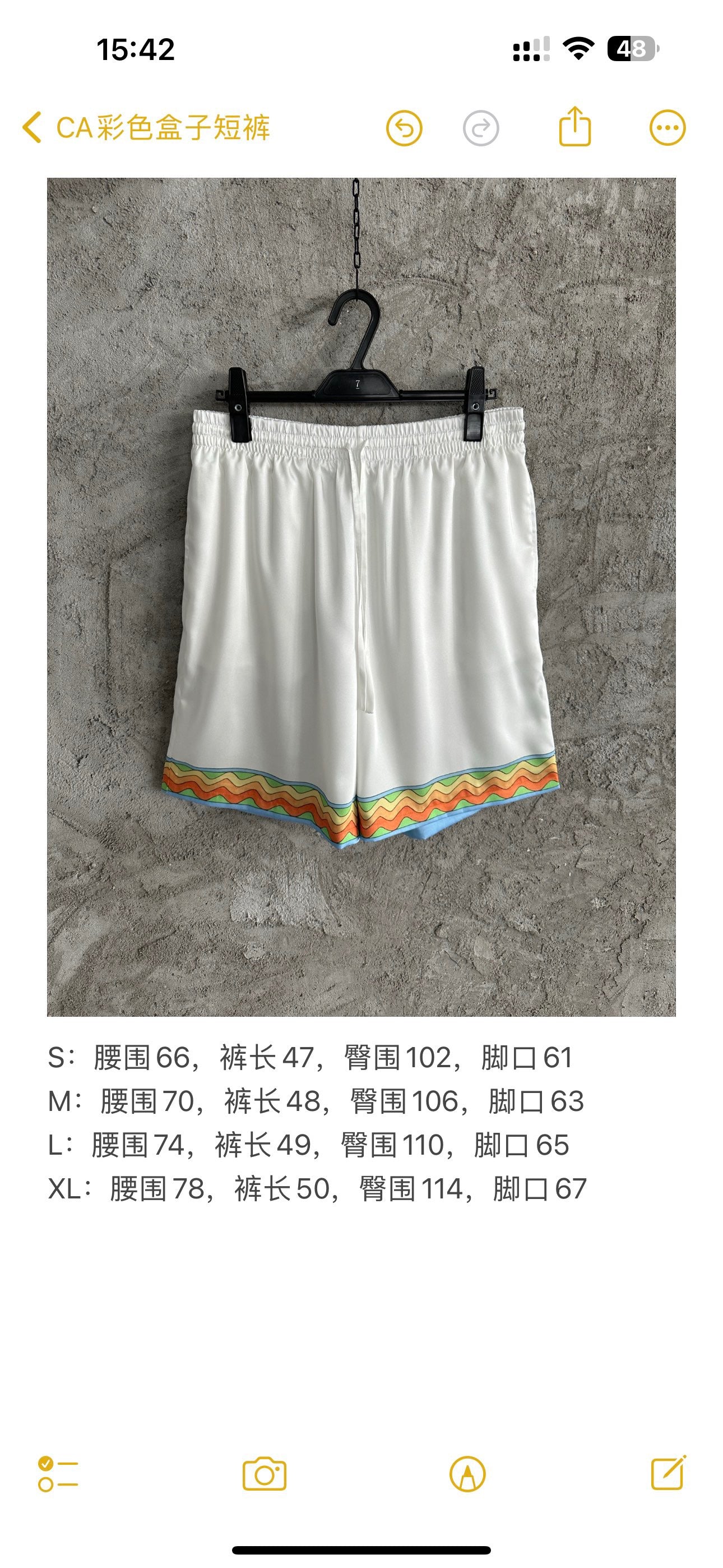 Multi-color Short