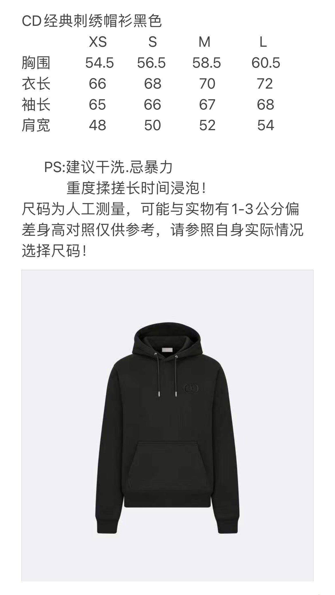 Black and Grey Hoodie