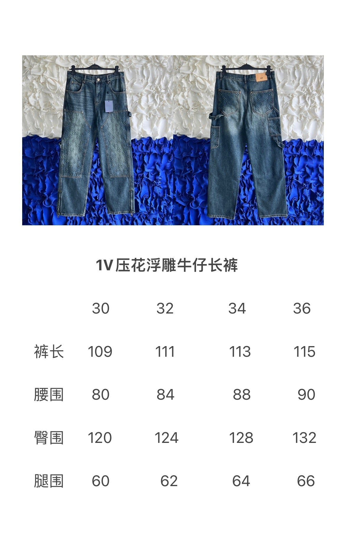 Denim blue Pant - Size 36