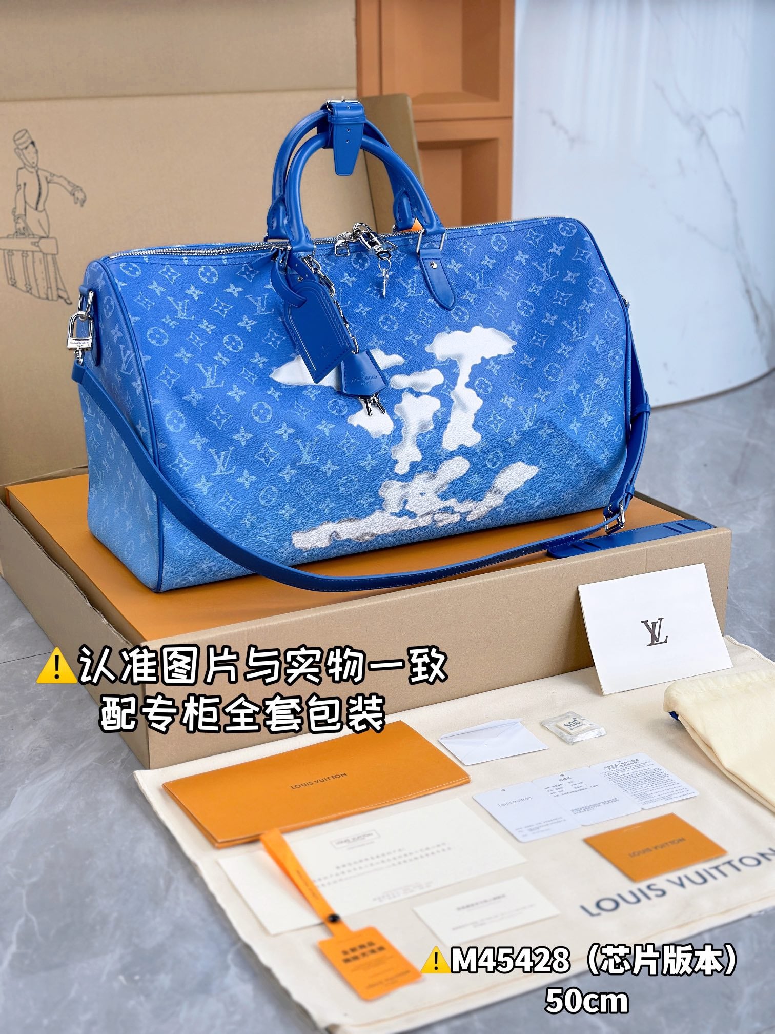 Blue Bag