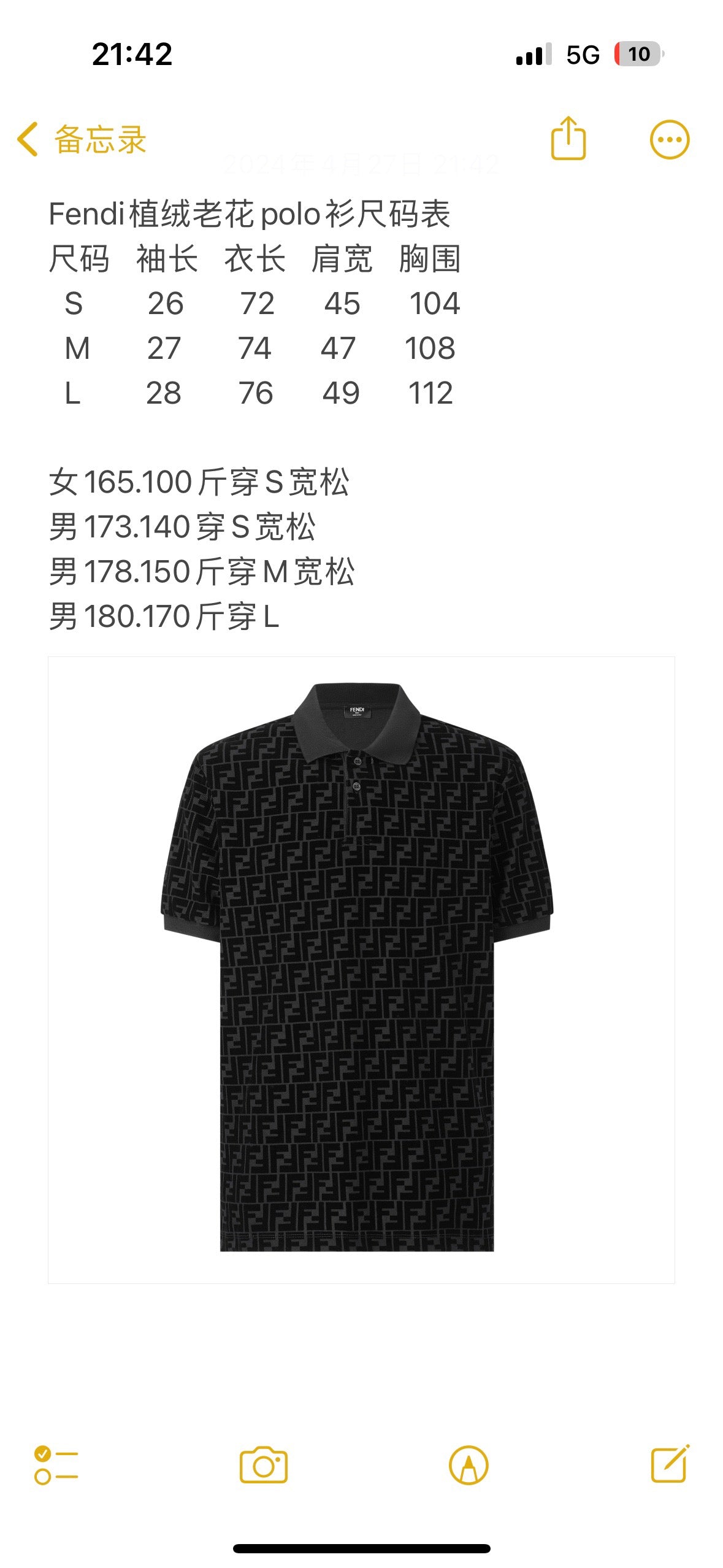 Black Polo