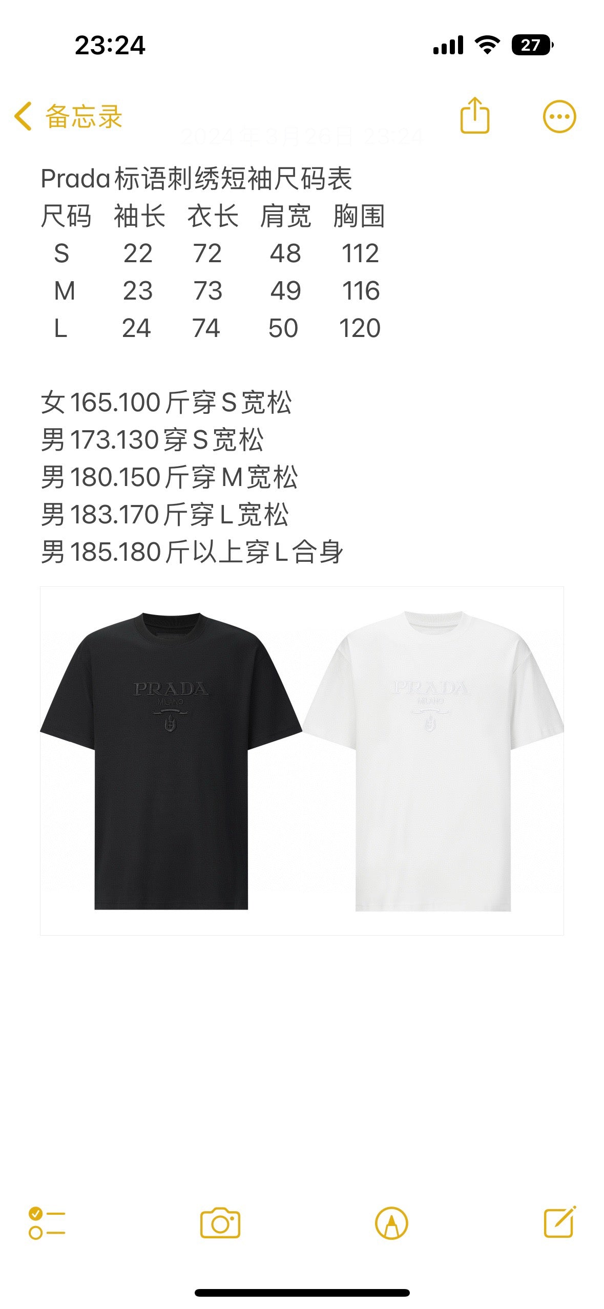 Black and White T-shirt