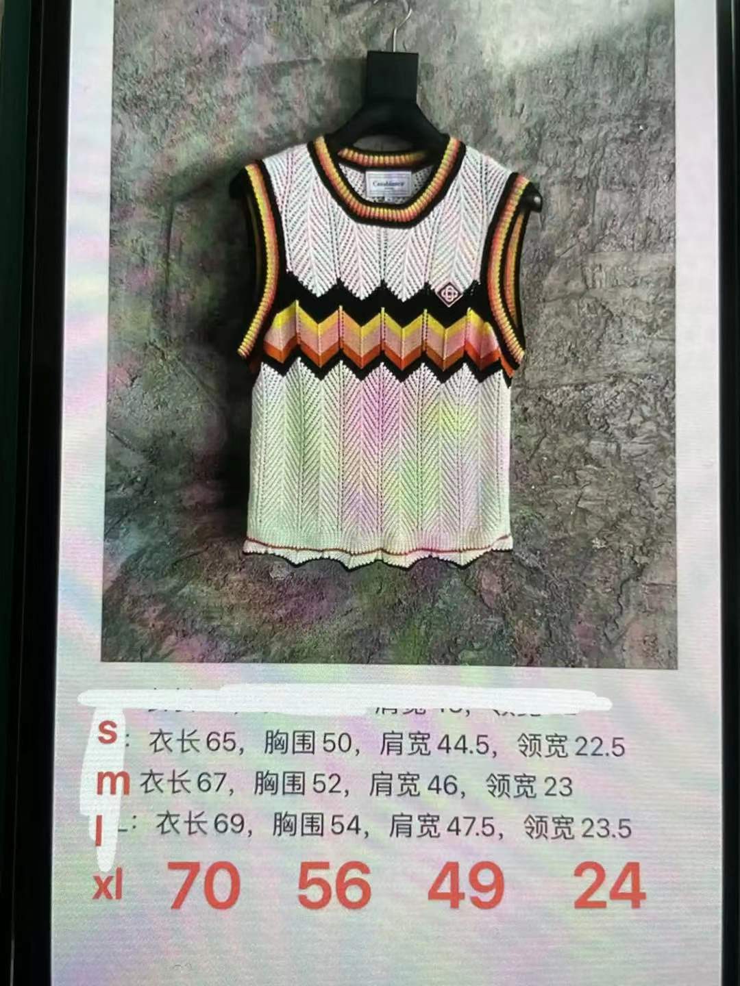 Multi-color Vest