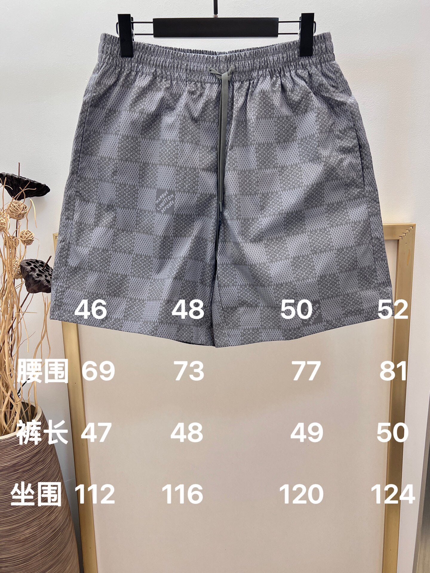 Blue and Grey Short