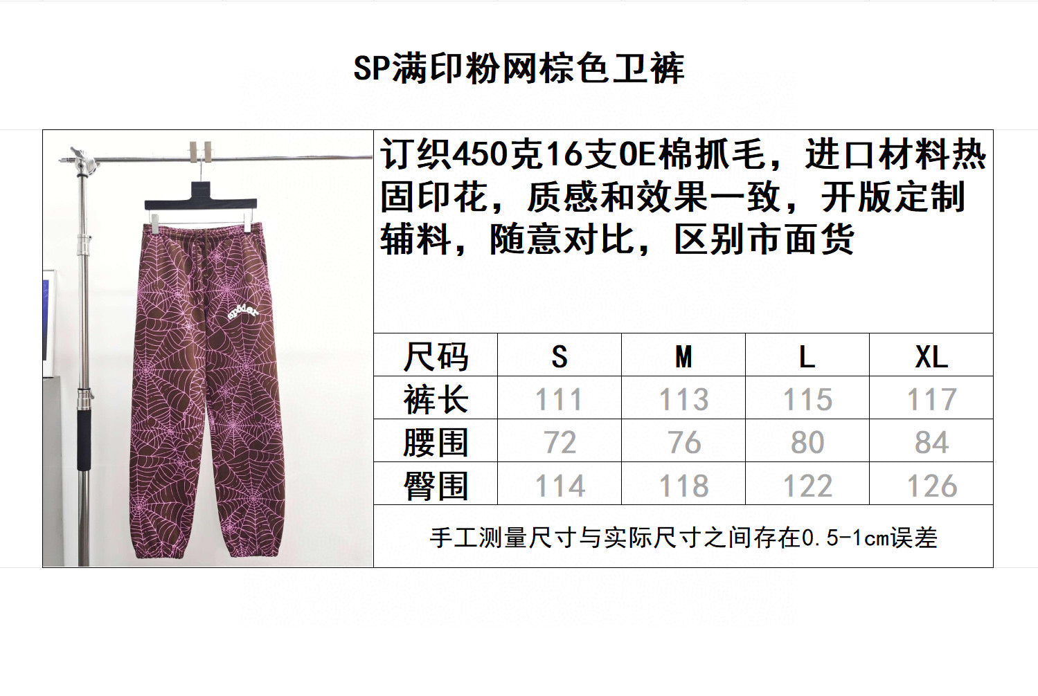 Multi-Colors Pant